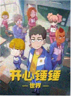 深夜动漫作画手绘比例资讯配图